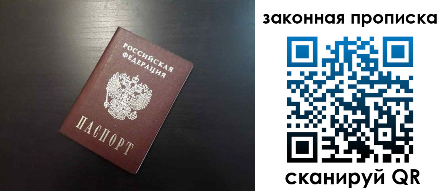 прописка иностранных граждан в Казани